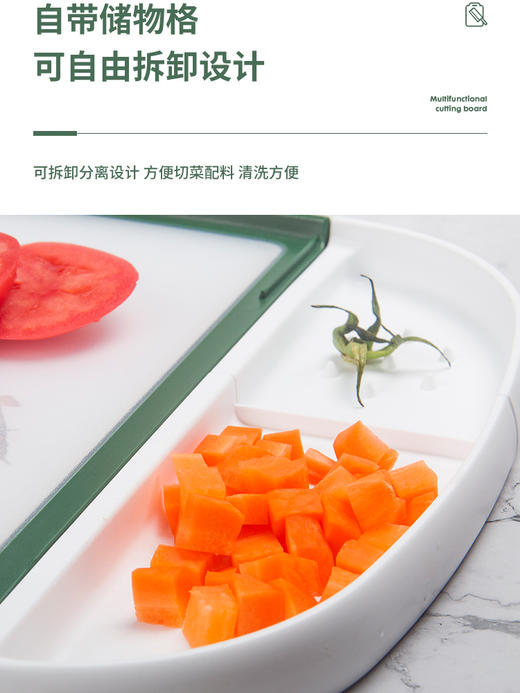 【多样屋专柜】多样屋椭圆形不锈钢PE抗菌双面砧板家用和面切菜板案板粘板食品级可立式 商品图2