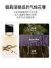 【门店直发】圣罗兰 YSL自由至上 香水小样  7.5ml/10ml带喷头【有无外包装随机】 商品缩略图3