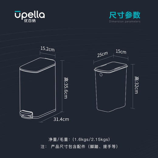 优百纳贝拉静音脚踏卫生桶 卫生间窄身脚踏式带盖客厅垃圾桶8L-YHD 商品图3