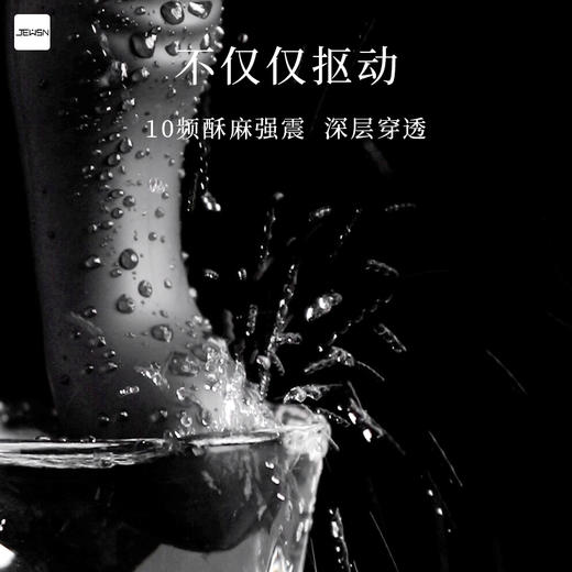 JEUSN前高棒男同后庭前列腺按摩器加温抠动AI异地控制 商品图2