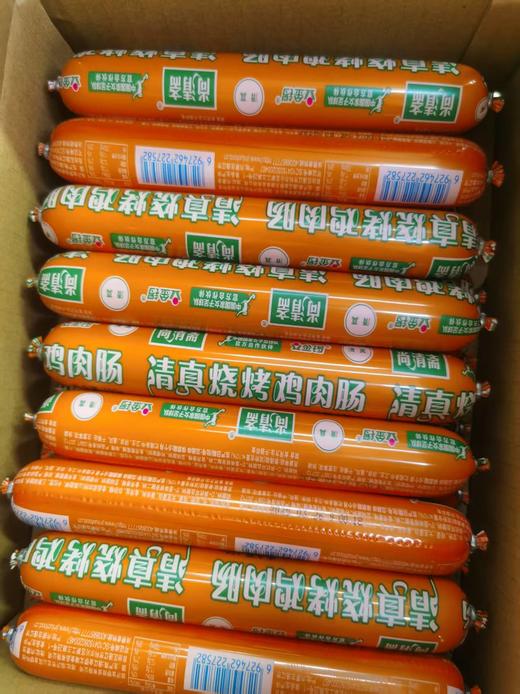 金锣烧烤火腿肠一箱 商品图2