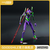 【GSC现货】MODEROID 新世纪福音战士初号机 新世纪福音战士剧场版 商品缩略图0