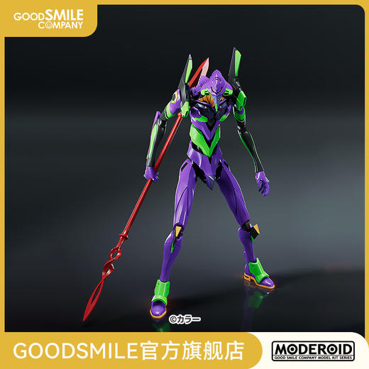 【GSC现货】MODEROID 新世纪福音战士初号机 新世纪福音战士剧场版 商品图0
