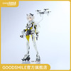 【GSC补款】MOTORED CYBORG RUNNER SSX_155ar "KINETIC ASH" 少女发动机 商品缩略图0