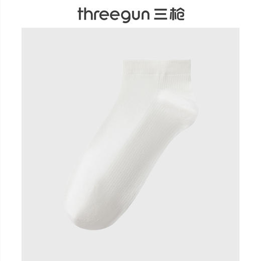 Threegun三枪 凉感网眼女士船袜(1双装)-T90014Z03 商品图1
