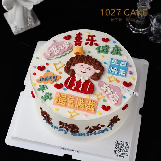 1027CAKE | 奶油霜手绘  最爱妈妈（提前1-2天） 商品图1