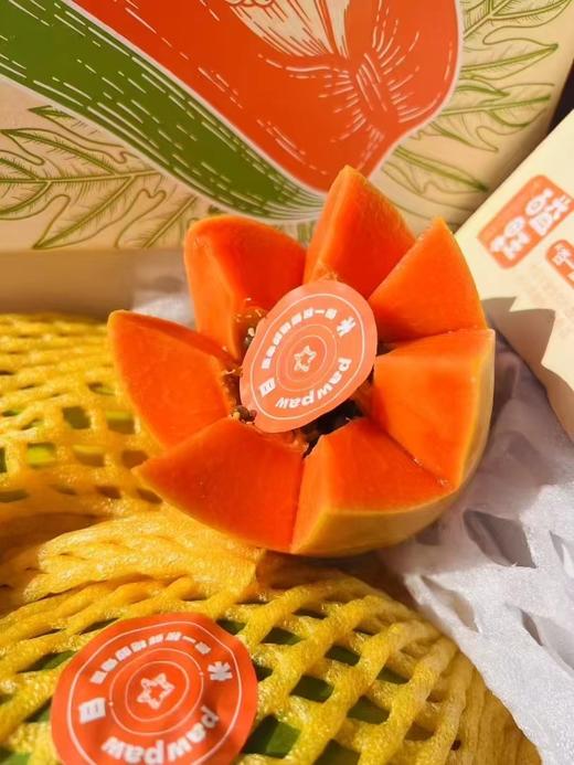 白富美牛奶木瓜2-4枚装 自然熟的木瓜，外包装随机，拿到手上便能闻到一股浓郁果香红彤彤的果肉娇艳欲滴，滑嫩细腻 商品图3