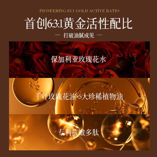 【Anfany--保加利亚玫瑰精华油100ml】双玫瑰奢养肌肤、玫瑰花水保湿滋润、千叶玫瑰花油养肤、6大植物油X专利多肽、淡淡花香水润质地、紧致抗皱好吸收、会呼吸的水感精华油让你重生嫩滑肌肤！ 商品图1