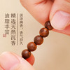 武当·灵玉沉香手串 | 10年以上树龄优质沉香与新疆且末老坑料 商品缩略图3