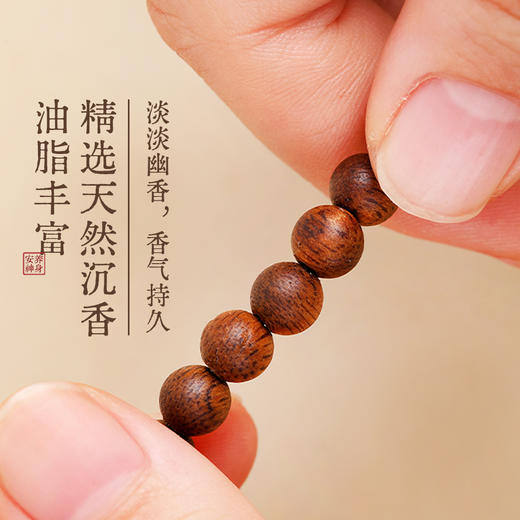 武当·灵玉沉香手串 | 10年以上树龄优质沉香与新疆且末老坑料 商品图3