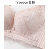 Threegun三枪 无钢圈蕾丝文胸-T90022A01 商品缩略图4