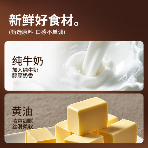 【舌里西梅全麦厚切360g/箱】添加西梅丁 不含反式脂肪 商品图5