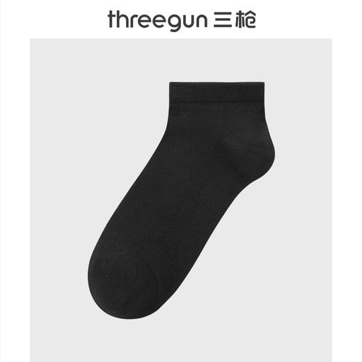 Threegun三枪 凉感网眼女士船袜(1双装)-T90014Z03 商品图2