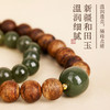 武当·灵玉沉香手串 | 10年以上树龄优质沉香与新疆且末老坑料 商品缩略图4