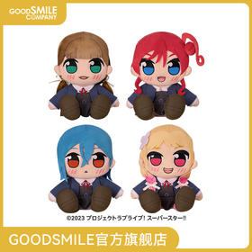 【GSC现货】KURIPAN 毛绒玩偶 樱小路 希奈子/米女 芽衣/若菜 四季/鬼塚 夏美 LoveLive！Superstar!!