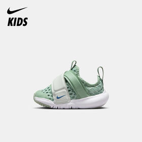Nike Flex Advance BR (TD) 婴童运动童鞋 DC9367