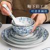 光峰釉下彩碗碟陶瓷餐具套装日本家用碗乔迁日式碗具餐盘光峰小蓝芽12件套装 商品缩略图0