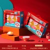鲜品屋坚果红枣枸杞银耳羹礼盒 商品缩略图1