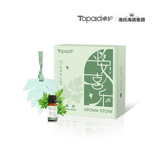 【断货】正安优选·艾草香氛礼盒   扩香石+艾草香氛精油 商品图7