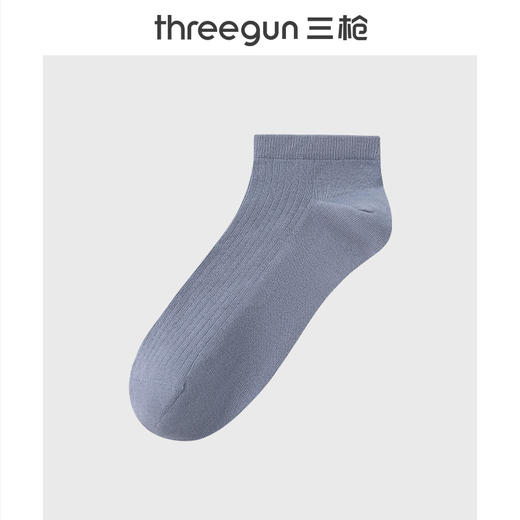 Threegun三枪 凉感网眼男士船袜(1双装)-T90010Z03 商品图1