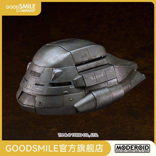 【GSC现货】MODEROID Super X 哥斯拉 手办模玩 商品图0