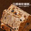 【舌里西梅全麦厚切360g/箱】添加西梅丁 不含反式脂肪 商品缩略图4