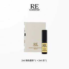 【新会员福利】明星沙龙香水体验装 2 支