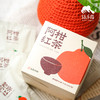 阿柑红茶（袋泡茶） | 合作生产 *A-gan Black Tea | Partner Production 商品缩略图3