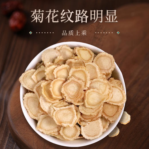 康美御宝堂西洋参3g*20袋/盒 加拿大进口西洋参片 御宝堂系列花旗参含片 商品图2