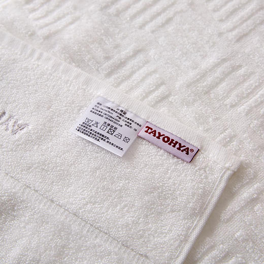 【多样屋专柜】多样屋雅致提花面巾 纯棉毛巾男女宝宝洗脸洗澡巾 商品图4