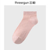 Threegun三枪 凉感网眼女士船袜(1双装)-T90014Z03 商品缩略图0