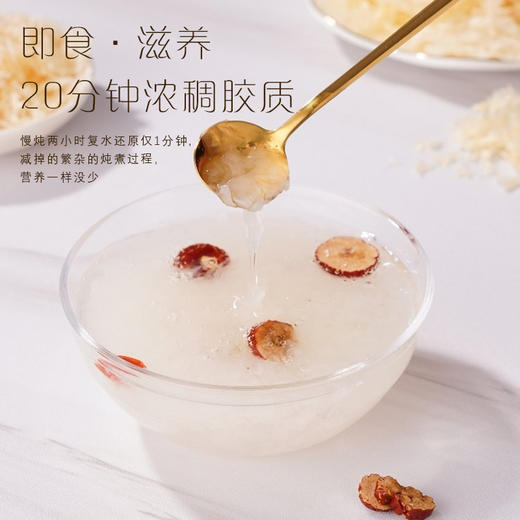 有机银耳 福建古田优选原材 60天高山生态培养 破壁工艺浓稠胶质银耳 80g/罐 商品图2