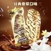 【福利特价9.9元/盒】蒙牛随变经典香草口味冰淇淋多支装（75G*5）/蒙牛优牧香浓牛奶棒冰淇淋多支装（59G*5）/蒙牛绿色心情绿莎莎雪糕多支装（70G*8） 商品缩略图1