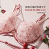 【积分兑换】奶糖派限定超薄蕾丝性感红豆文胸高级纯欲亲肤 商品缩略图2