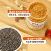 119-50【奇亚籽花生酱200g】高蛋白 优质脂肪 奇亚籽花生酱200g 商品缩略图7
