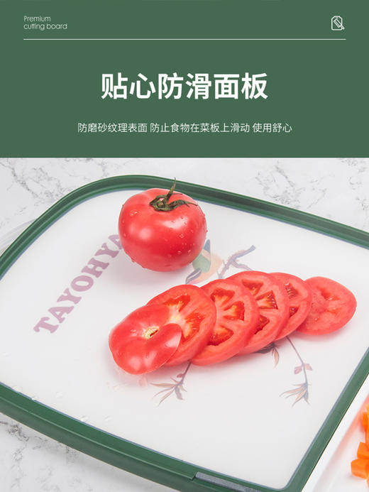 【多样屋专柜】多样屋椭圆形不锈钢PE抗菌双面砧板家用和面切菜板案板粘板食品级可立式 商品图4