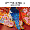 TOi图益-异拼乐系列-囍上生花 商品缩略图1