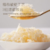 有机银耳 福建古田优选原材 60天高山生态培养 破壁工艺浓稠胶质银耳 80g/罐 商品缩略图3
