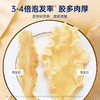 官栈臻选花胶礼盒100g 商品缩略图3
