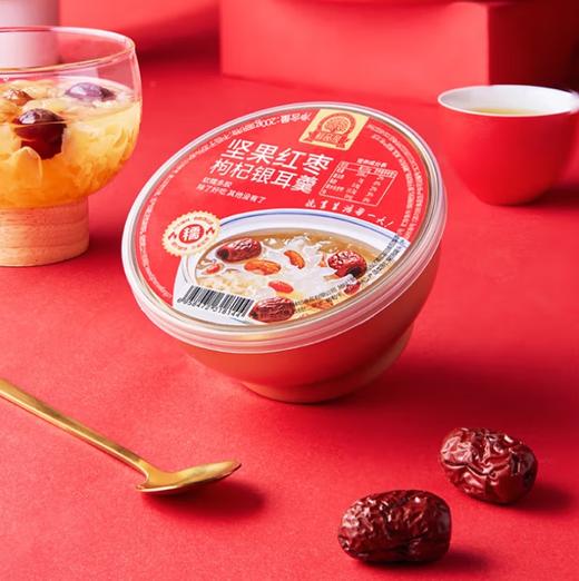 鲜品屋坚果红枣枸杞银耳羹礼盒 商品图2