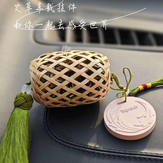 【断货】正安优选·艾草香氛礼盒   扩香石+艾草香氛精油 商品图4