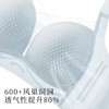 【大胸显小蜂巢薄杯】大码内衣女透气舒适无痕无钢圈侧收美背文胸佳人曼纱 商品缩略图4