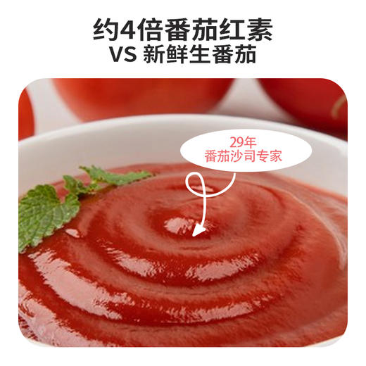 中基·番茄沙司·240g*3  新疆番茄 自然酸甜 商品图5