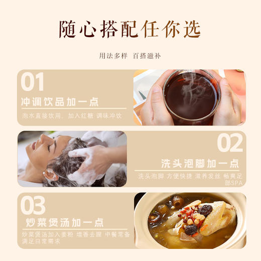 正安优选·小黄姜粉  冲泡简单 暖养呵护 商品图4