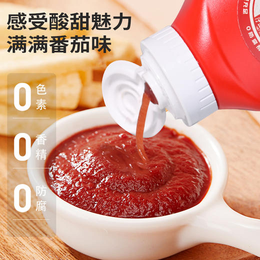 中基·番茄沙司·240g*3  新疆番茄 自然酸甜 商品图4