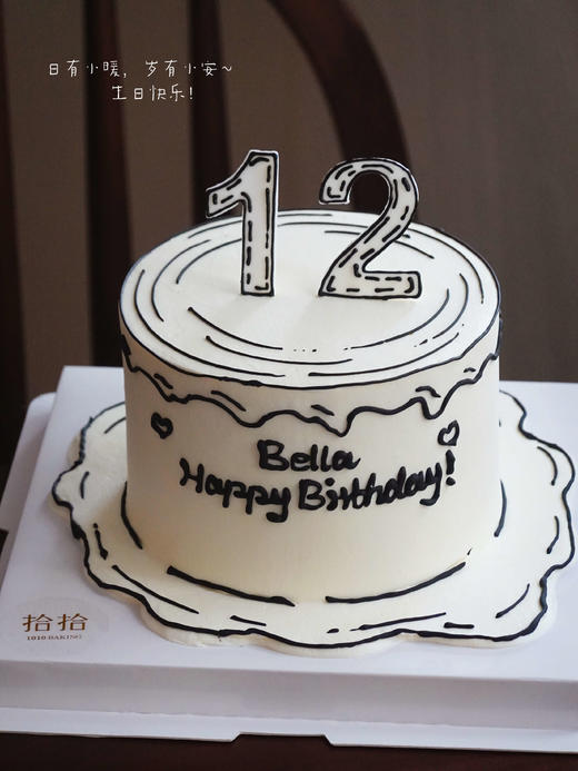 「纯白日系·二次元漫画风」100%动物奶油（附图6寸加高·提前24小时预订） 商品图1