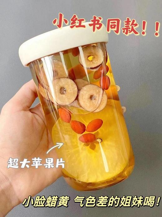 🔥伊能静同款素颜水❗️升级麦冬版本❗️高品质 【顾青山苹果黄芪素颜水】一起摆脱妈生黄皮~🥰学医的姑姑让我每天喝的去黄元气水🍎（48小时内发货 ） 商品图7