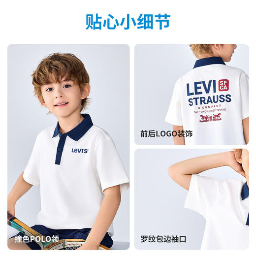 LEVIS 夏 大童小童 儿童童装Polo衫 LVB-PL-N256 商品图9