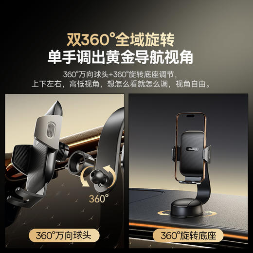 倍思 PrimeTrip C03 Air 夹持车载支架 吸盘版 商品图3