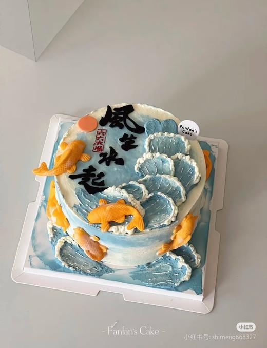 风生水起 商品图0